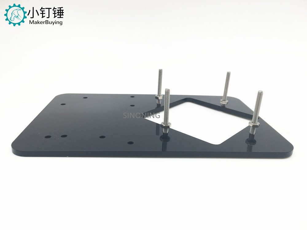 安装底座