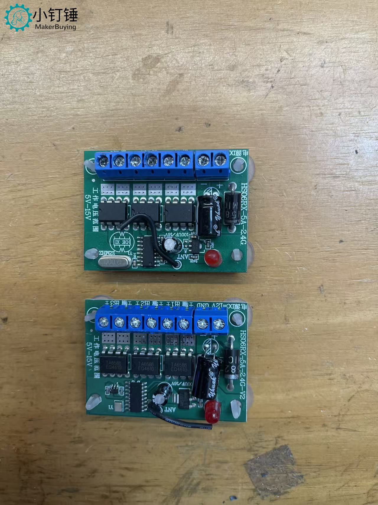 SNRM35 6通道大功率2.4G无线遥控接收器套装 玩具车模船模DIY 6-15v 12v