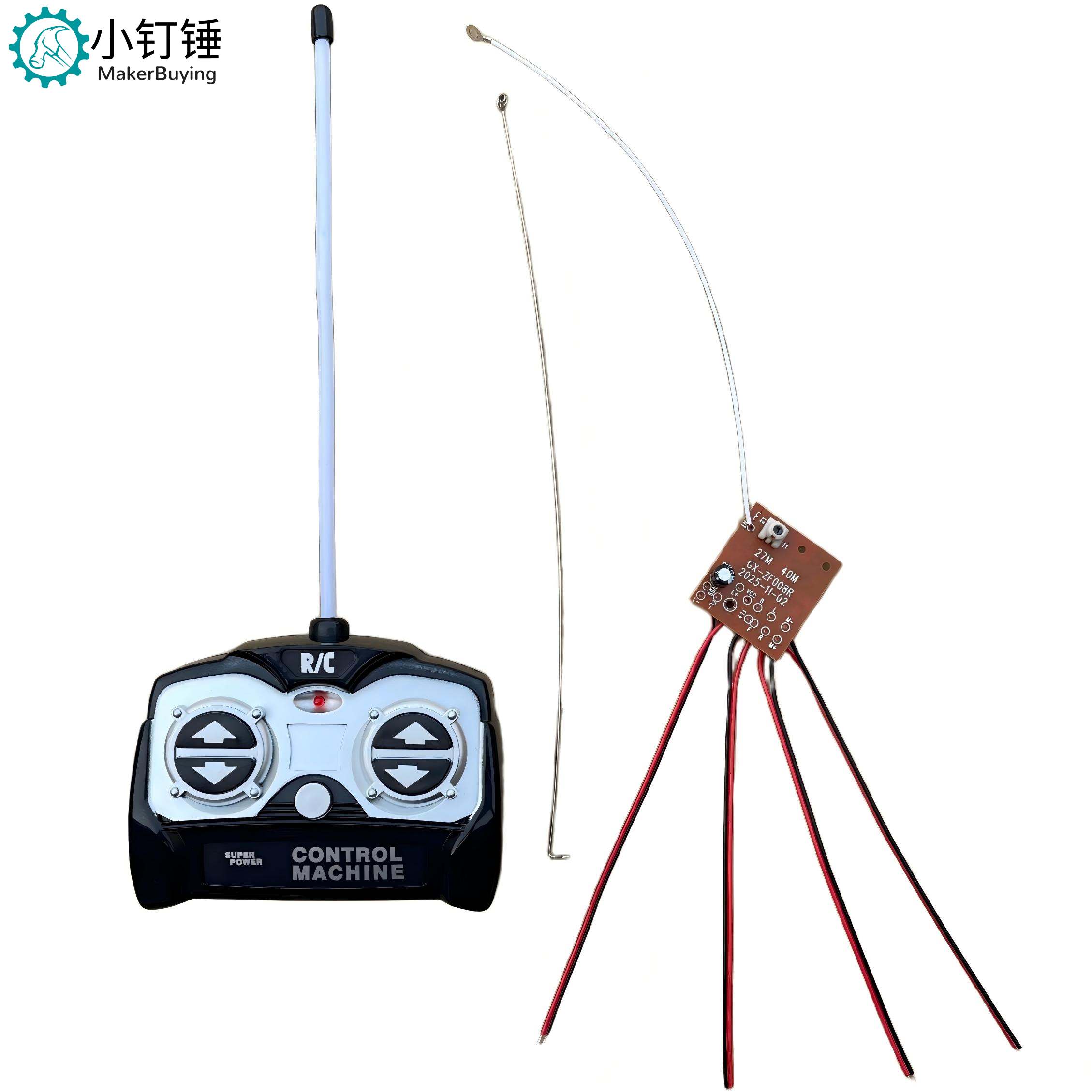 5五通道遥控电路板+遥控器 模块 差速坦克小车拼装 DIY 27Mhz SNRM1 XDC66