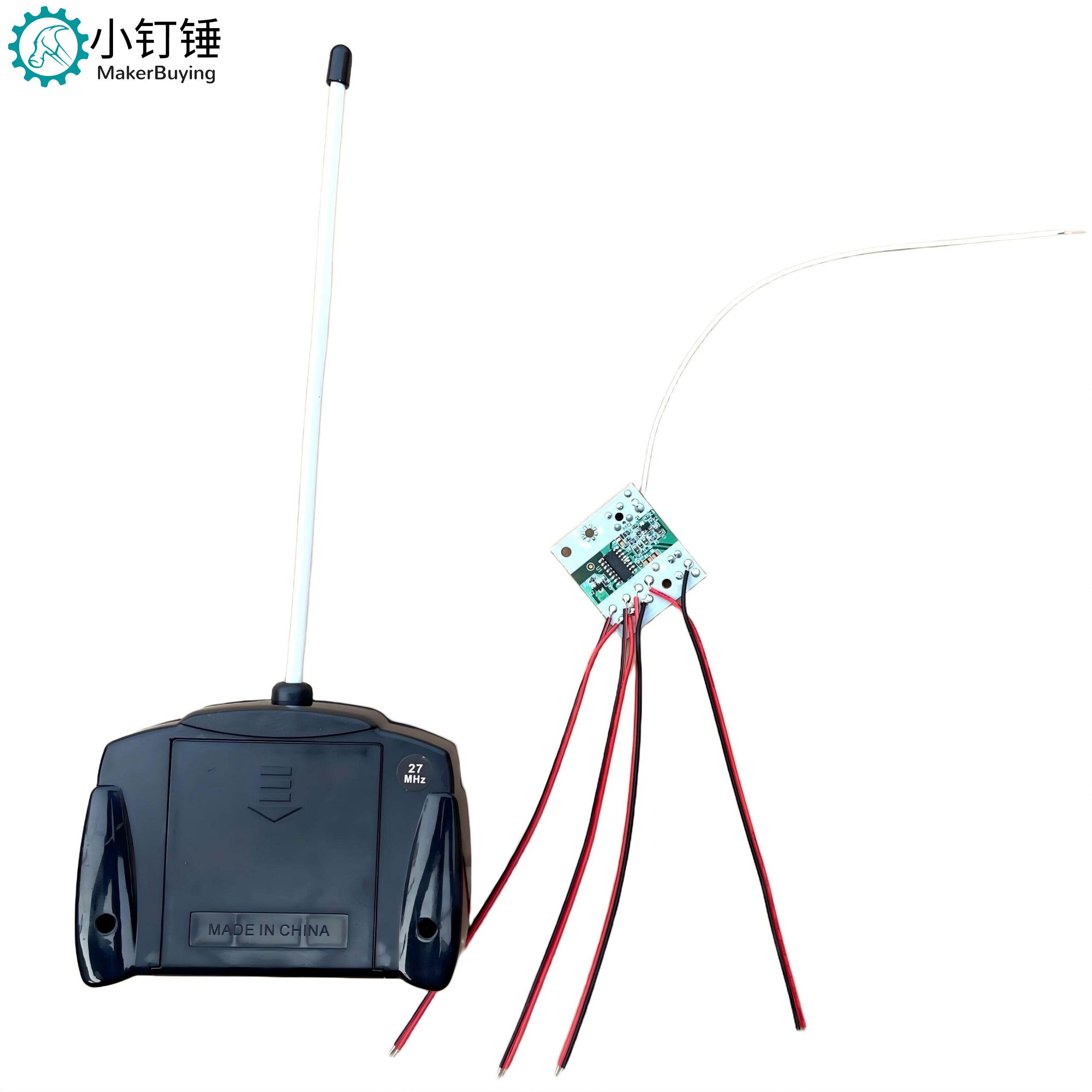 5五通道遥控电路板+遥控器 模块 差速坦克小车拼装 DIY 27Mhz SNRM1 XDC66