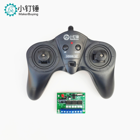 SNRM35 6通道大功率2.4G无线遥控接收器套装 玩具车模船模DIY 6-15v 12v HS06A-50-HS06B  XDC63XDC64