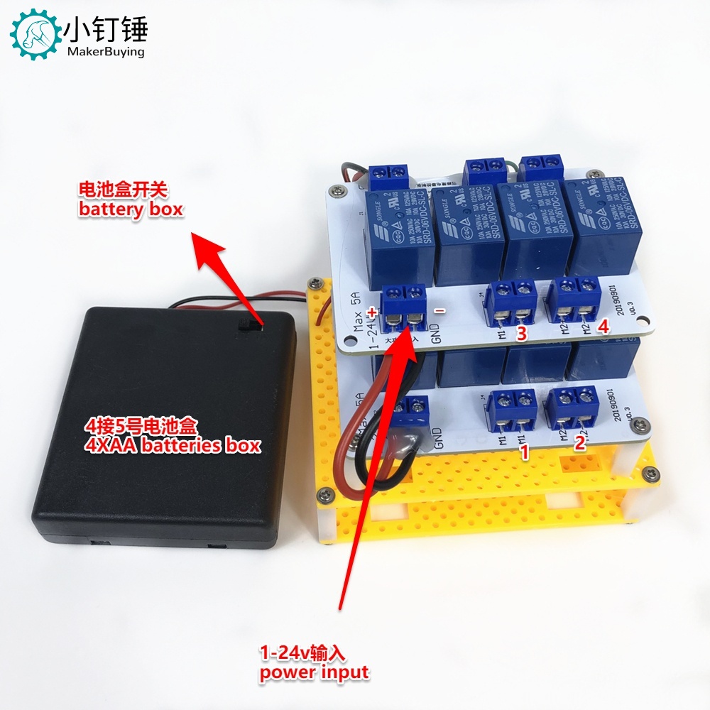2.4G 8通道 超大功率 遥控器 带接收板 6v 9V 12v 24v车 坦克 船
