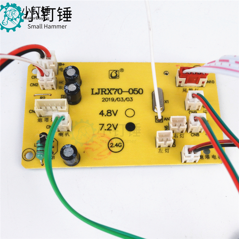 SNRM49 六通道迷你 2.4G遥控器带接收板30米快速接线 坦克车船遥控 50