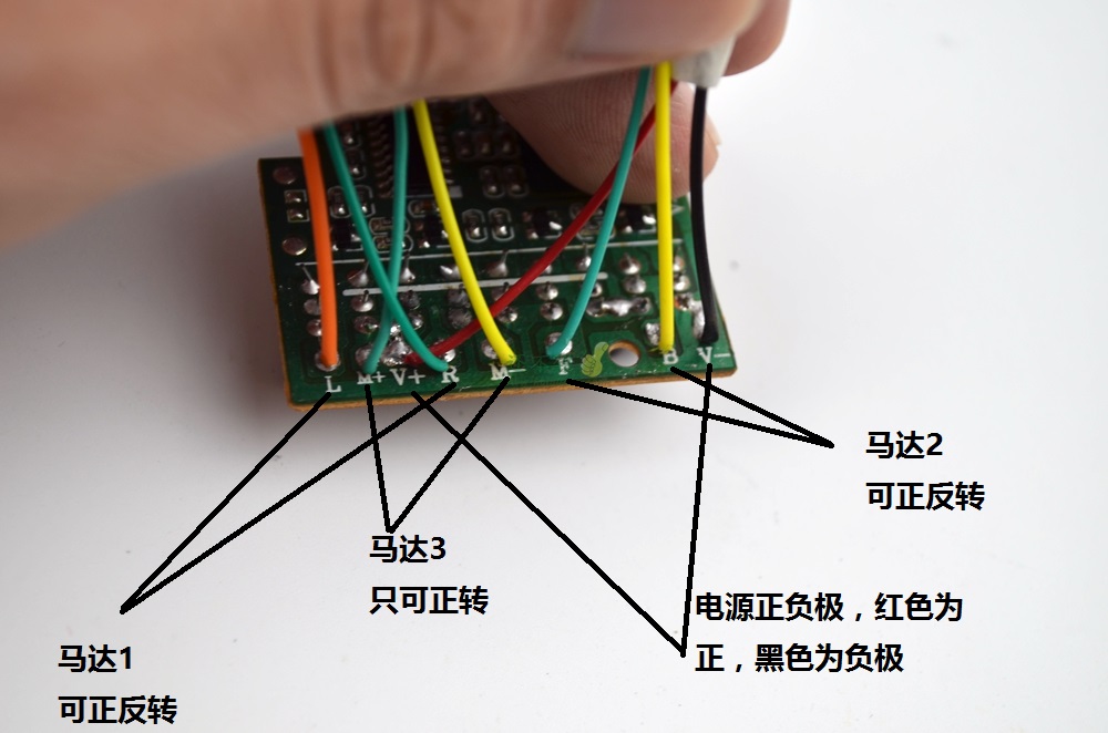 5五通道遥控电路板+遥控器 模块 拼装 DIY 27Mhz  SNRM1