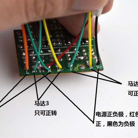 5五通道遥控电路板+遥控器 模块 拼装 DIY 27Mhz  SNRM1