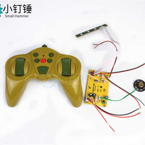SNRM49 六通道迷你 2.4G遥控器带接收板30米快速接线 坦克车船遥控 50