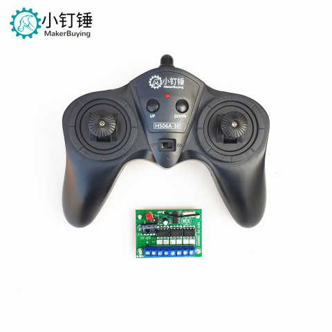 SNRM35 6通道大功率2.4G无线遥控接收器套装 玩具车模船模DIY 6-15v 12v