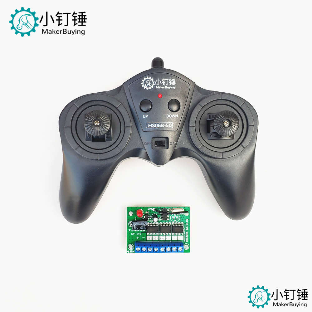 SNRM35 6通道大功率2.4G无线遥控接收器套装 玩具车模船模DIY 6-15v 12v