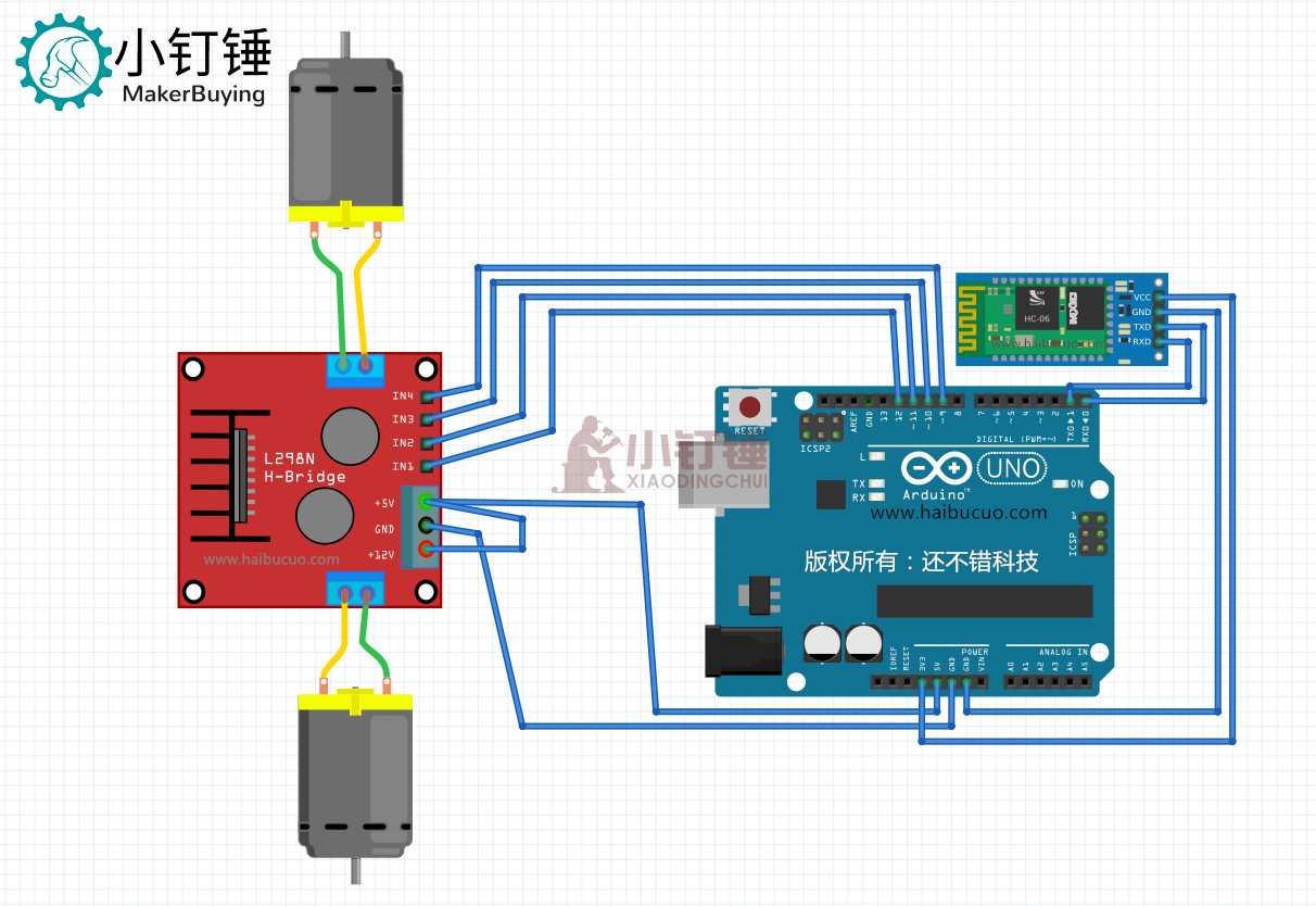 arduino蓝牙小车制作教程