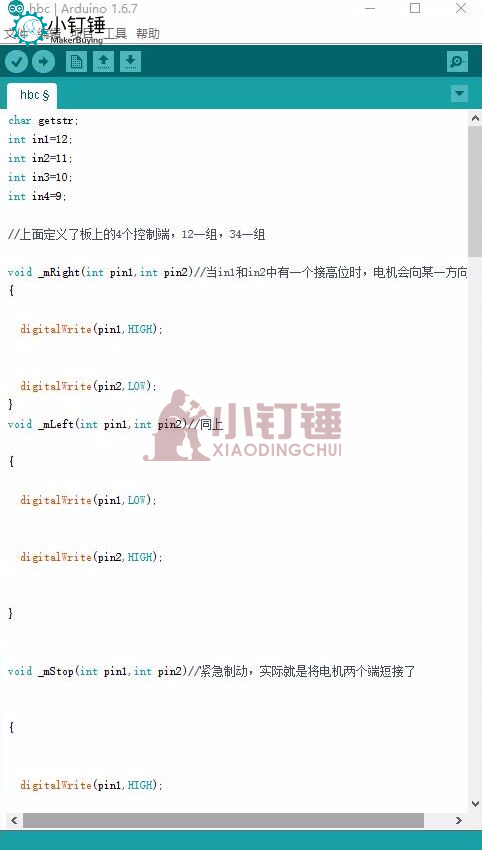 arduino蓝牙小车制作教程