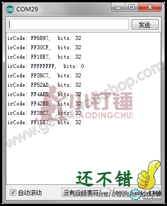 如何用arduino解码红外遥控器按键？