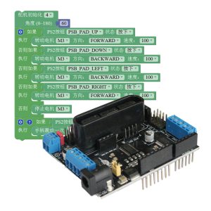 SNA41 Arduino PS2电机舵机驱动扩展板说明书