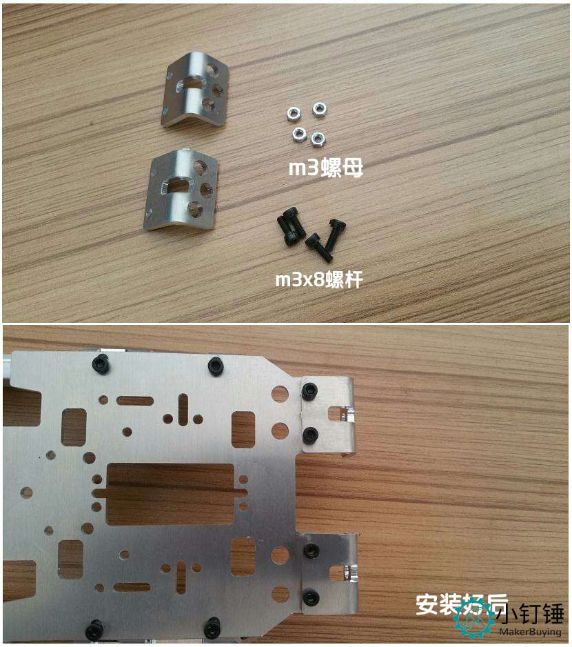 SN1300 4WD 连体金属坦克底盘安装教程