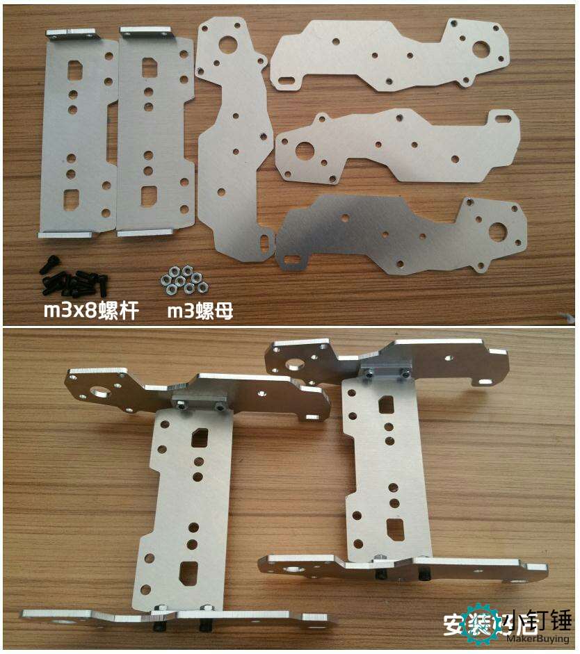 SN1300 4WD 连体金属坦克底盘安装教程
