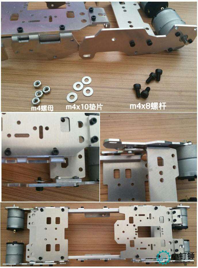 SN1300 4WD 连体金属坦克底盘安装教程