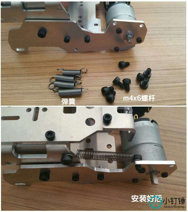SN1300 4WD 连体金属坦克底盘安装教程