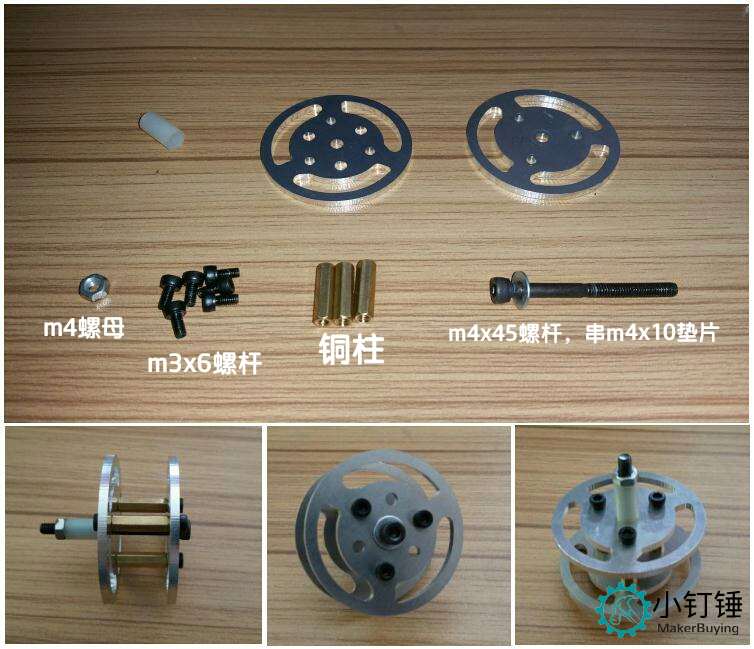 SN1300 4WD 连体金属坦克底盘安装教程