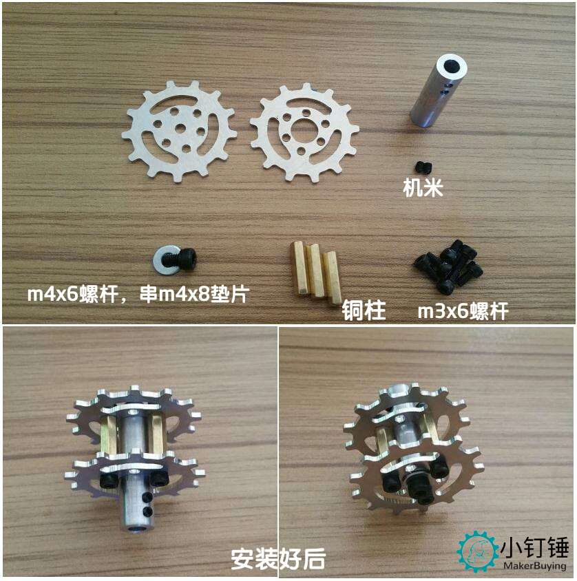 SN1300 4WD 连体金属坦克底盘安装教程