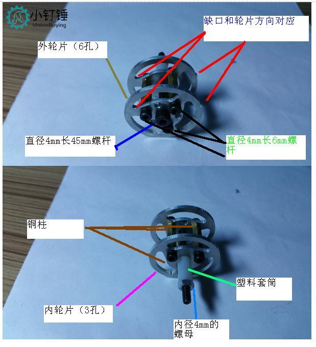 SN2400 218坦克底盘安装教程