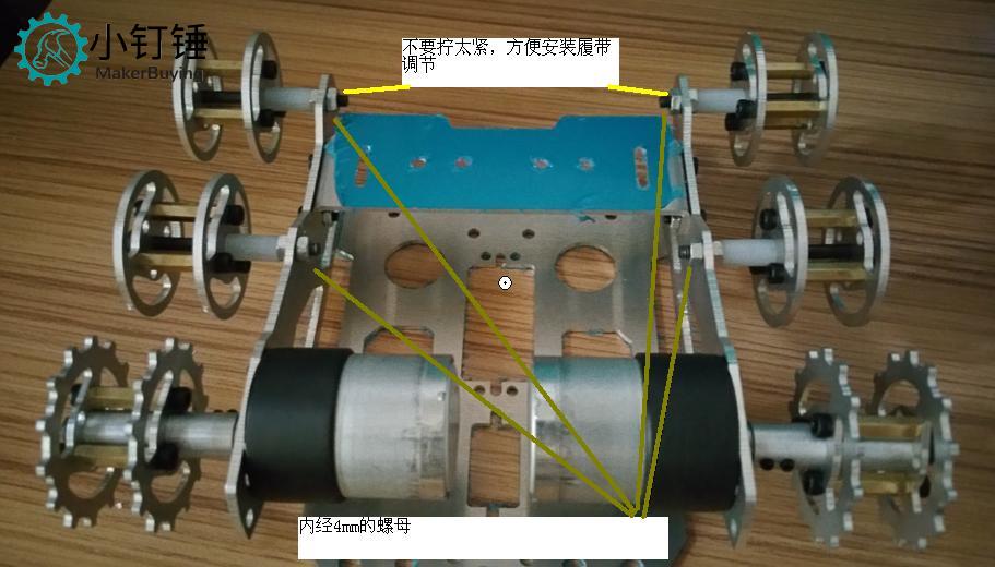 SN2400 218坦克底盘安装教程