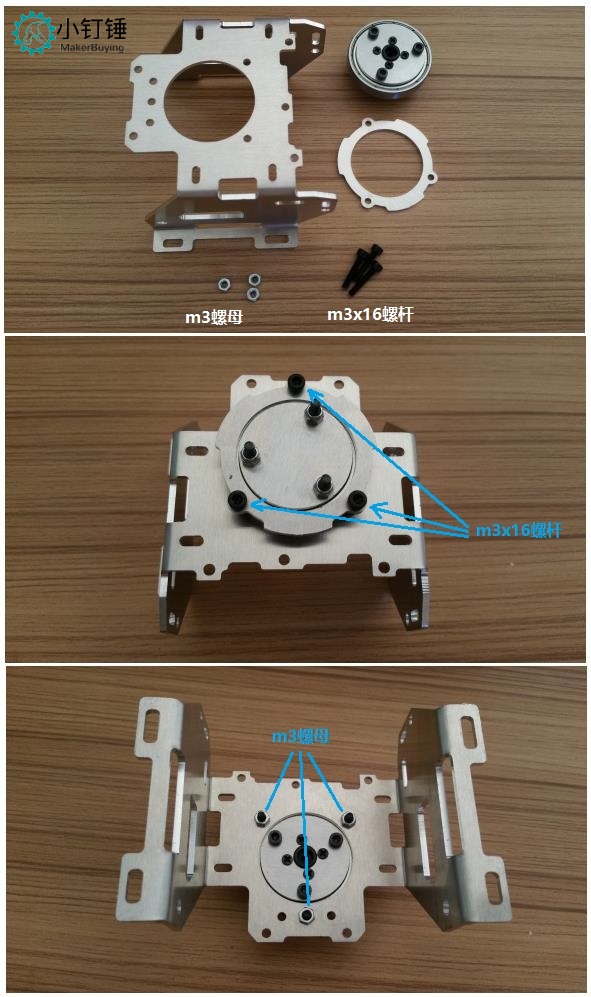 snam800 5自由度机械臂安装教程