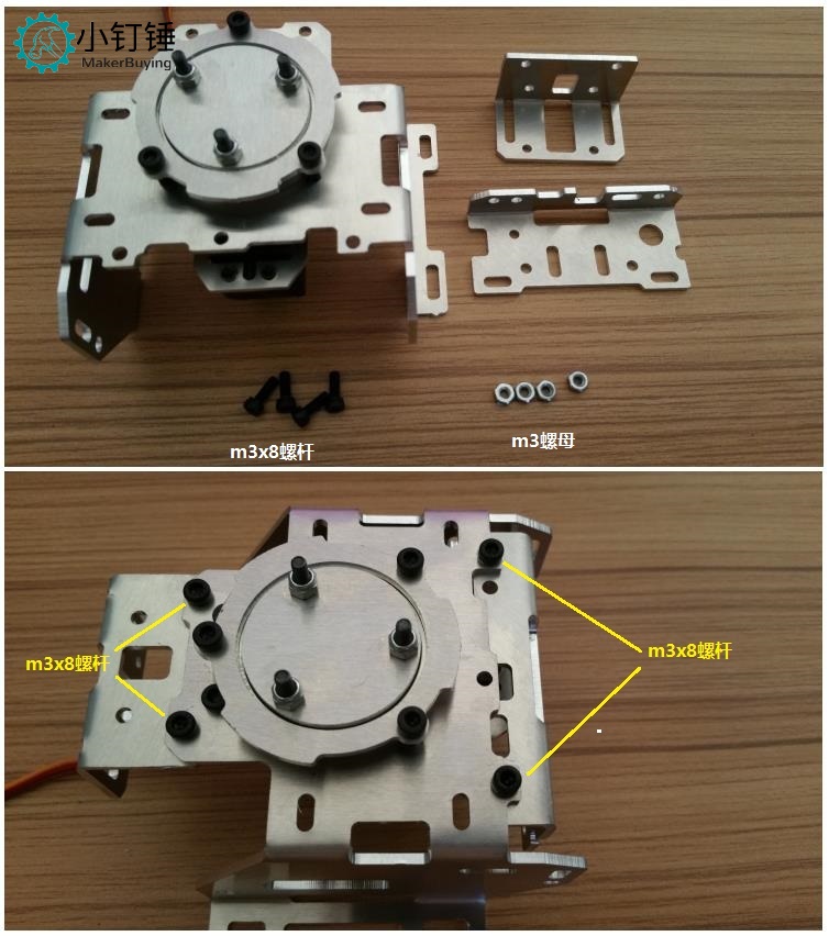snam800 5自由度机械臂安装教程