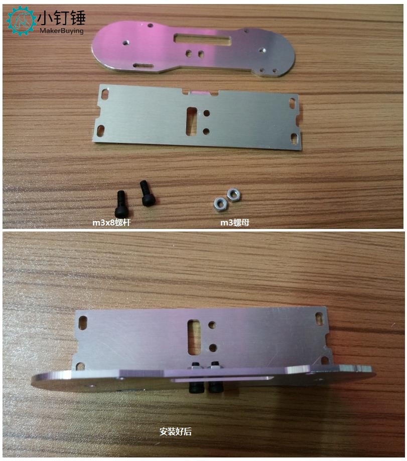 snam800 5自由度机械臂安装教程