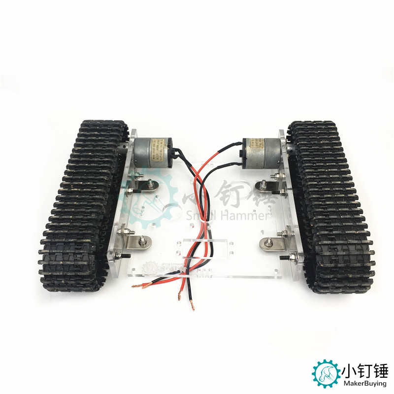 SN7300 亚克力坦克机器人底盘 DC9-12V 履带车底盘DIY arduino 拼装套件 火星系列