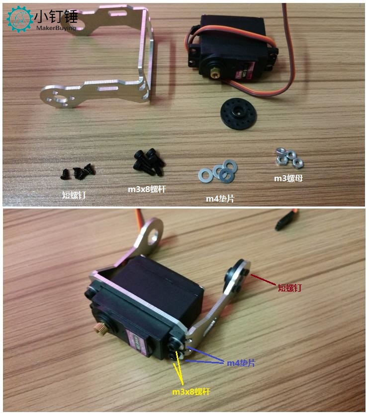 snam800 5自由度机械臂安装教程