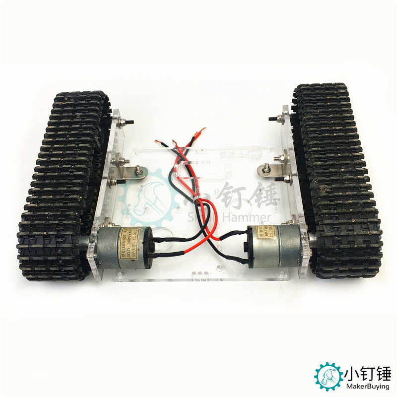 SN7300 亚克力坦克机器人底盘 DC9-12V 履带车底盘DIY arduino 拼装套件 火星系列