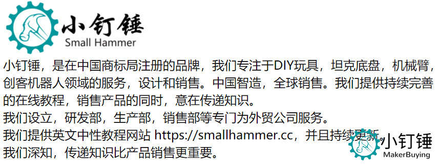 铝合金机械手新品发布！买就优惠20元