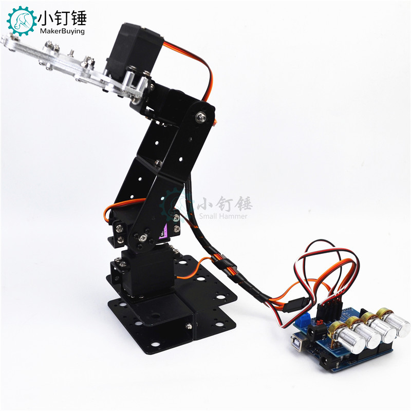 SNAM5300 拼装铝合金四自由机械手臂 DIY机器人 arduino 套件