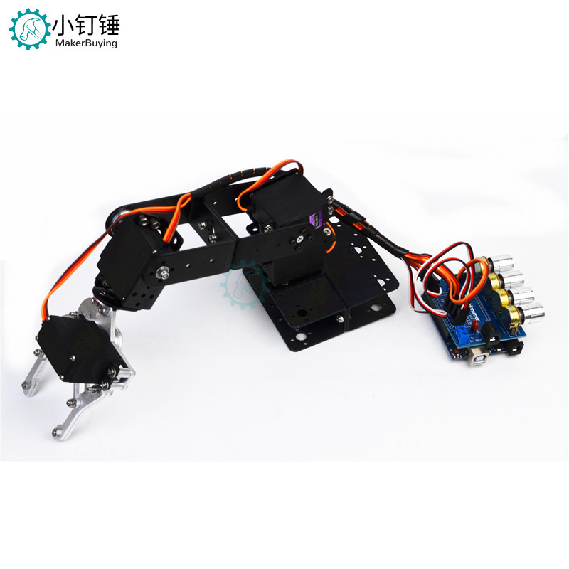 SNAM5300 拼装铝合金四自由机械手臂 DIY机器人 arduino 套件