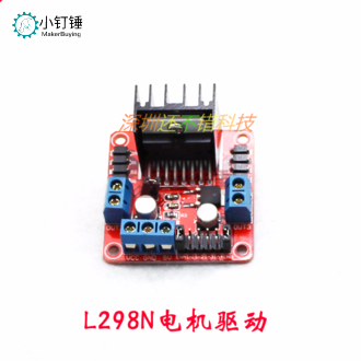 如何用arduino控制直流电机马达？