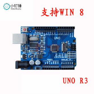 如何用arduino控制直流电机马达？