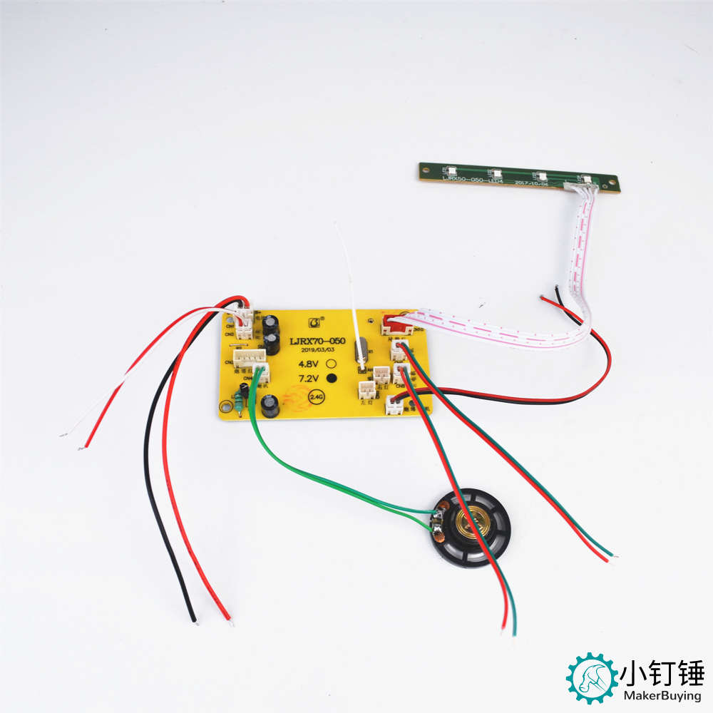 RM75 六通道2.4G遥控器带接收板电子积木坦克车船模块DIY