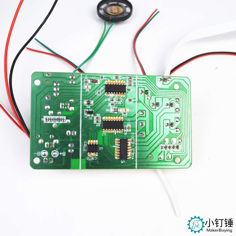 RM75 六通道2.4G遥控器带接收板电子积木坦克车船模块DIY