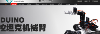 祝贺小钉锤旗舰店升级为阿里巴巴实力商家