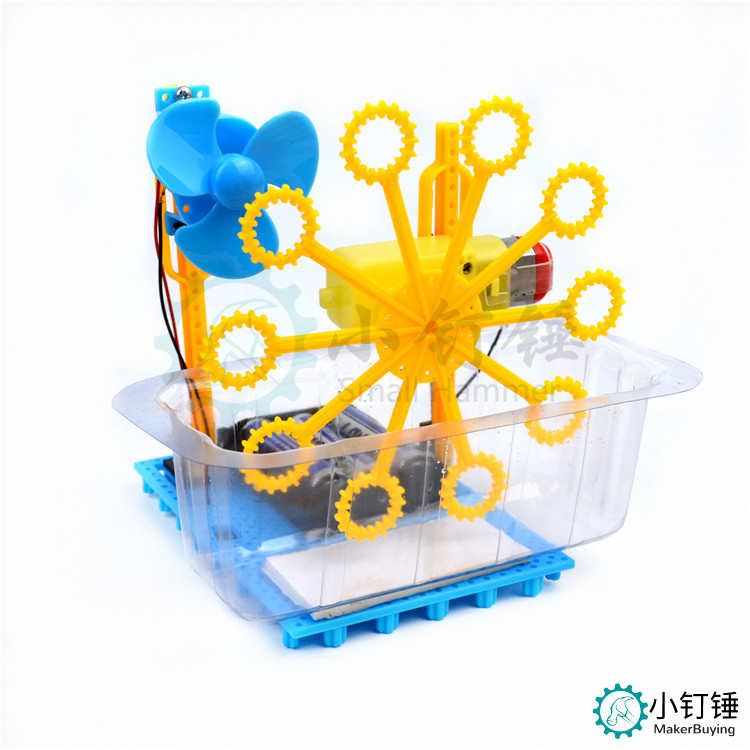 科技小制作小发明 自制泡泡机小学生创意手工diy材料科学实验玩具