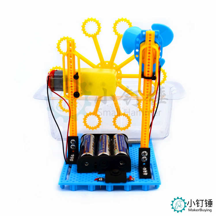 科技小制作小发明 自制泡泡机小学生创意手工diy材料科学实验玩具