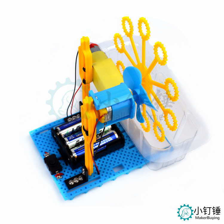 科技小制作小发明 自制泡泡机小学生创意手工diy材料科学实验玩具