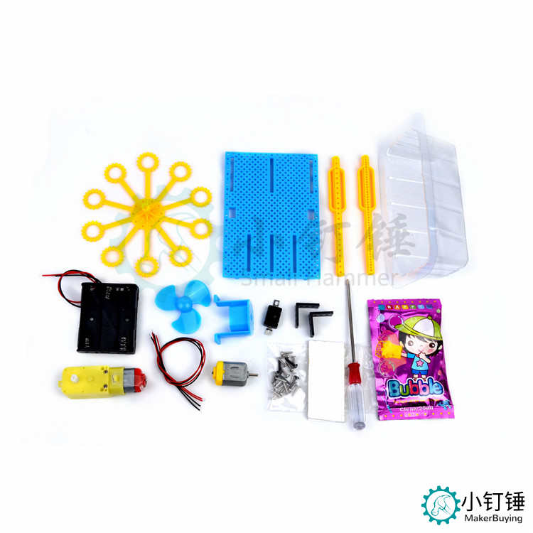 科技小制作小发明 自制泡泡机小学生创意手工diy材料科学实验玩具