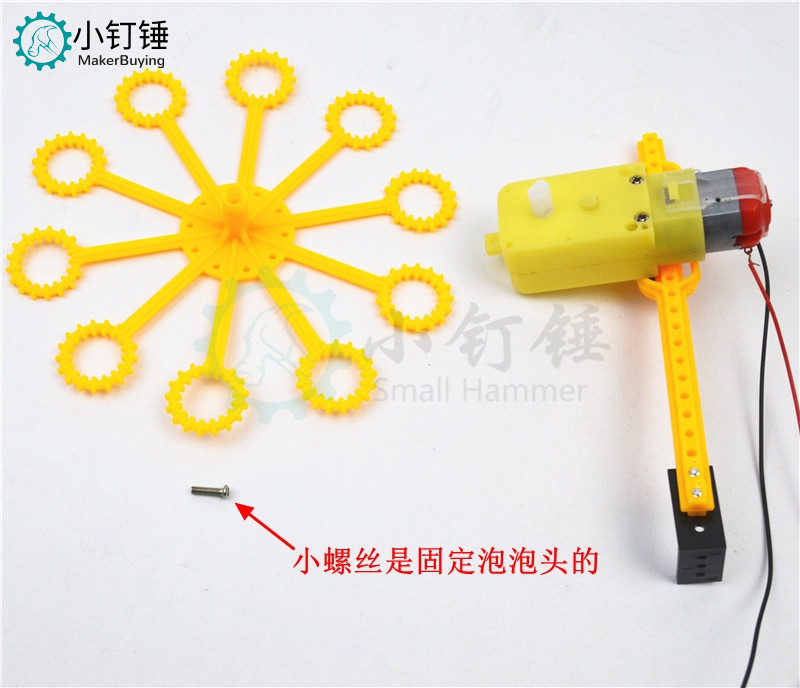 SNP63 DIY自动泡泡机安装说明v0.2