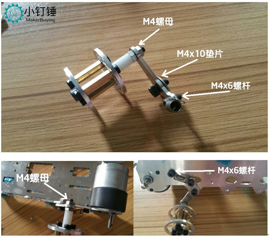 SN2700  金属减震坦克机器人底盘教程
