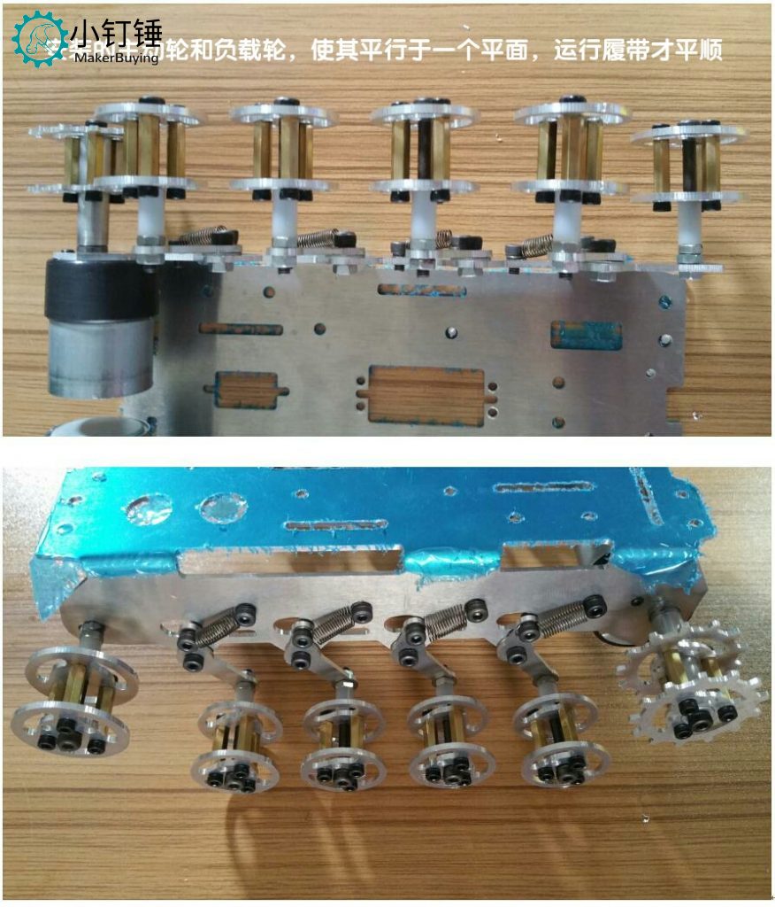 SN2700  金属减震坦克机器人底盘教程