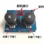 SNA104  PS2双摇杆使用说明