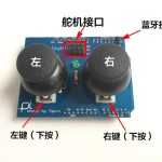 SNA104  PS2双摇杆使用说明