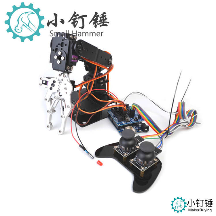 SNAR23 四自由度机械臂机器人arduino铝合金金属遥控手柄ps2套件
