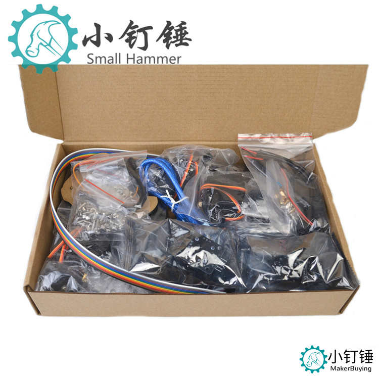 SNAR23 四自由度机械臂机器人arduino铝合金金属遥控手柄ps2套件
