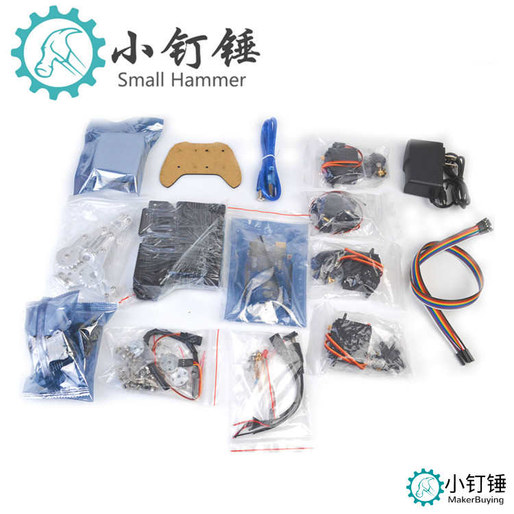 SNAR23 四自由度机械臂机器人arduino铝合金金属遥控手柄ps2套件